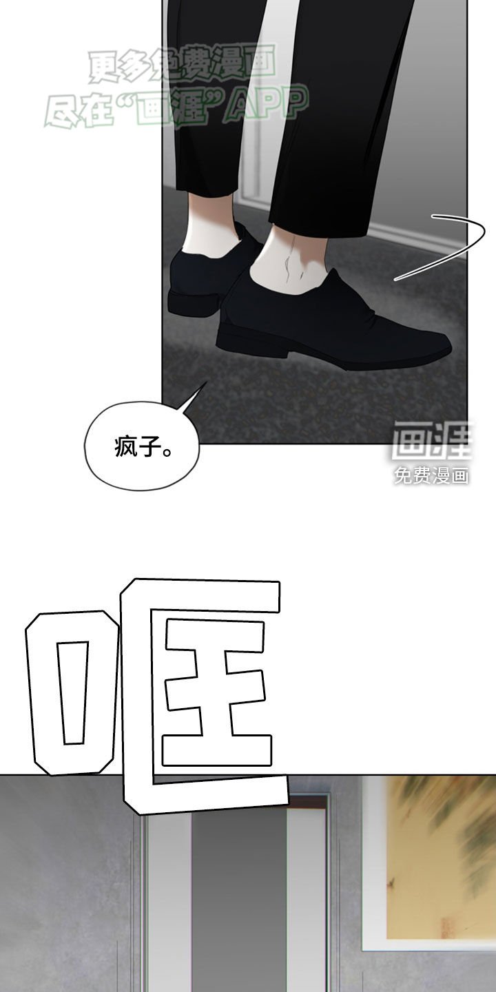第139章：【第二季】恐怖心理
