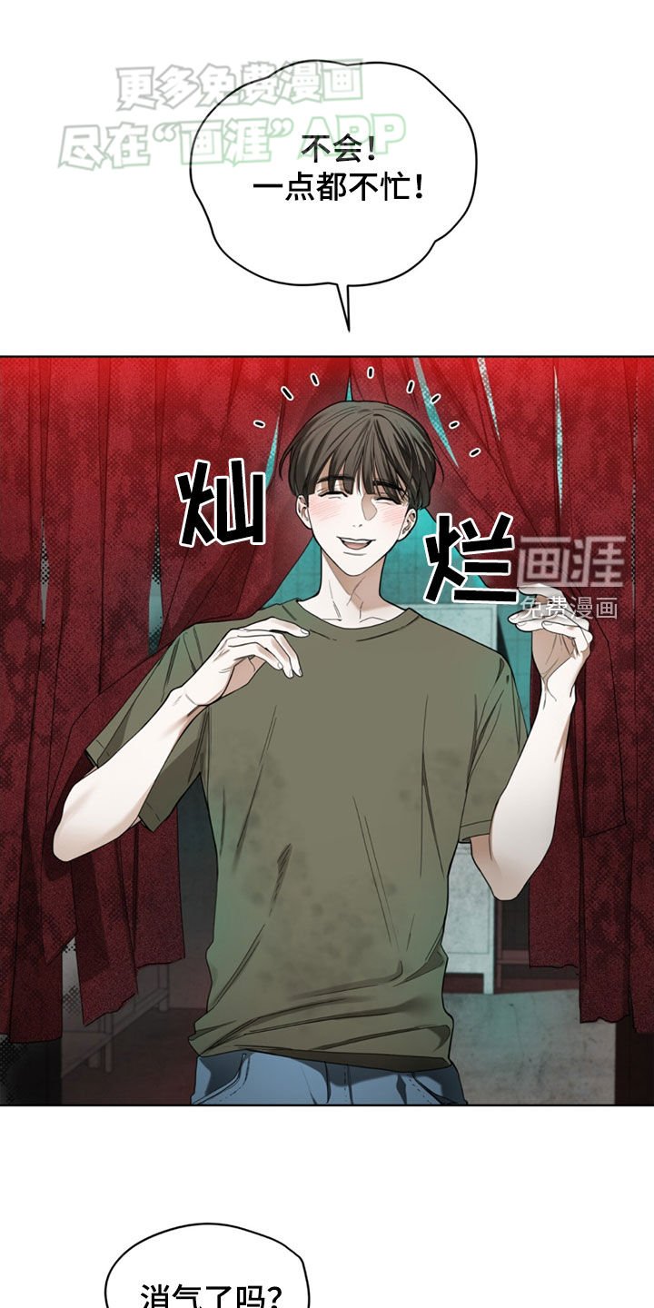 第139章：【第二季】恐怖心理