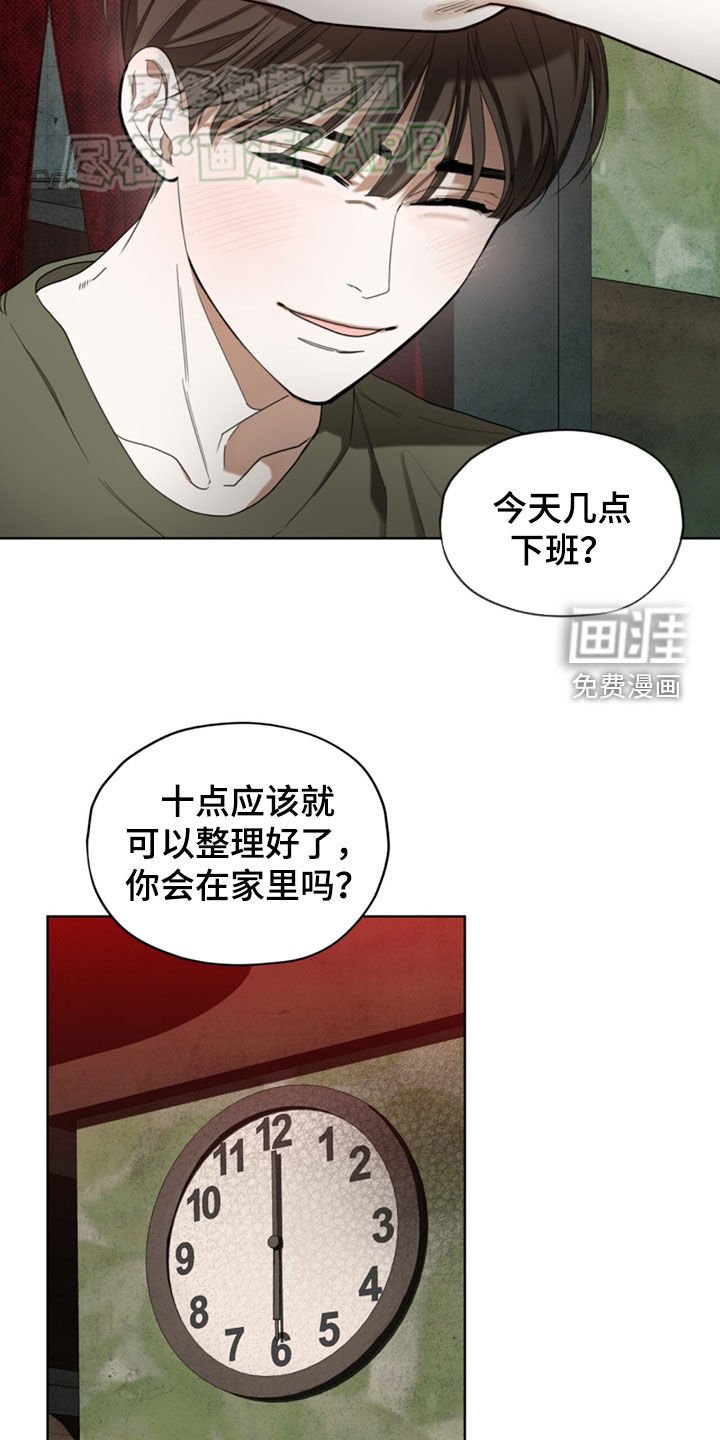 第139章：【第二季】恐怖心理