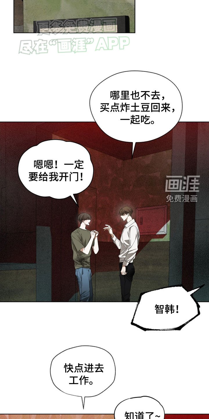 第139章：【第二季】恐怖心理