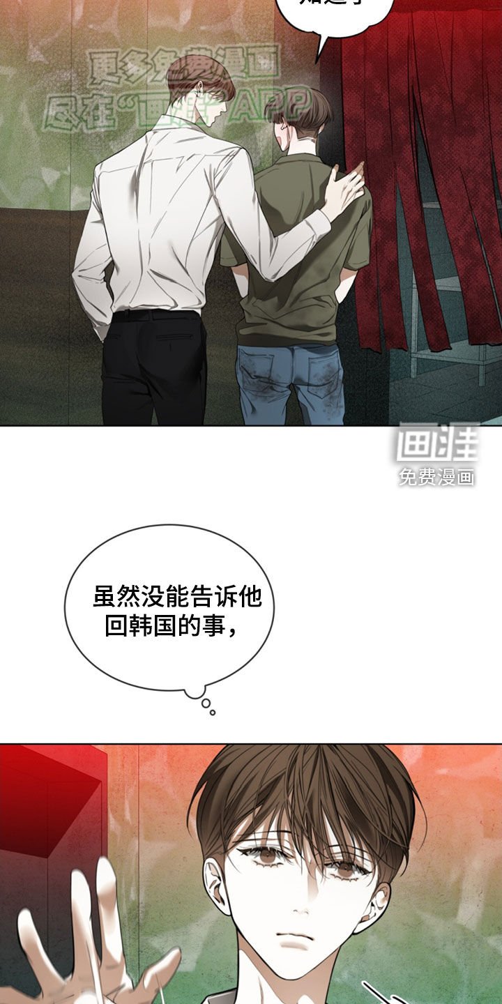 第139章：【第二季】恐怖心理
