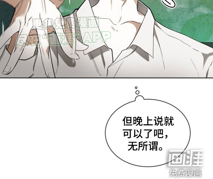 第139章：【第二季】恐怖心理