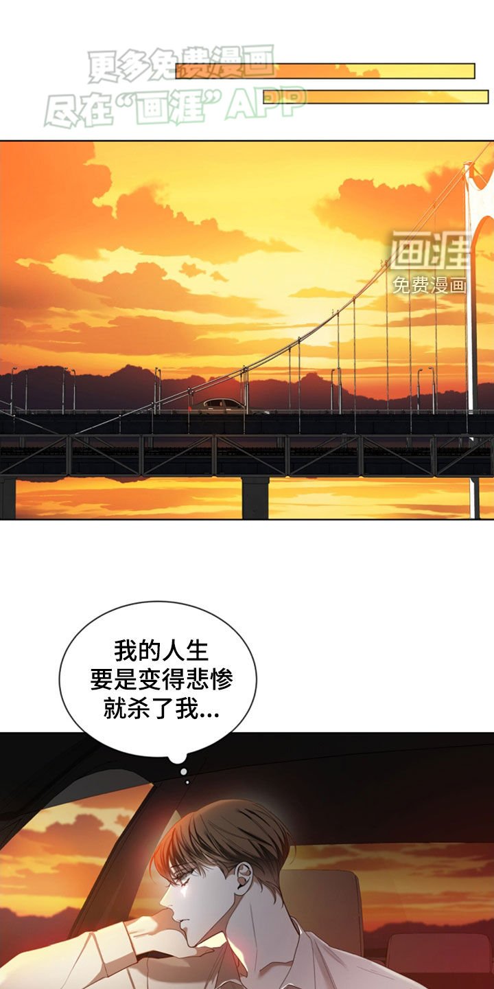 第139章：【第二季】恐怖心理