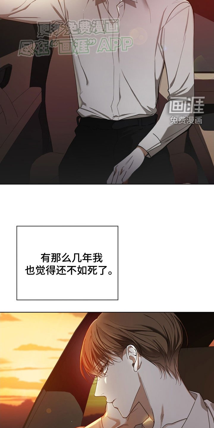第139章：【第二季】恐怖心理