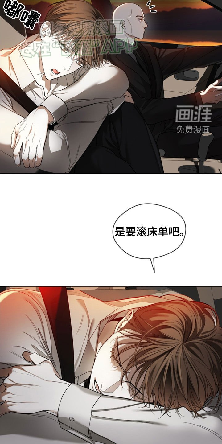 第139章：【第二季】恐怖心理