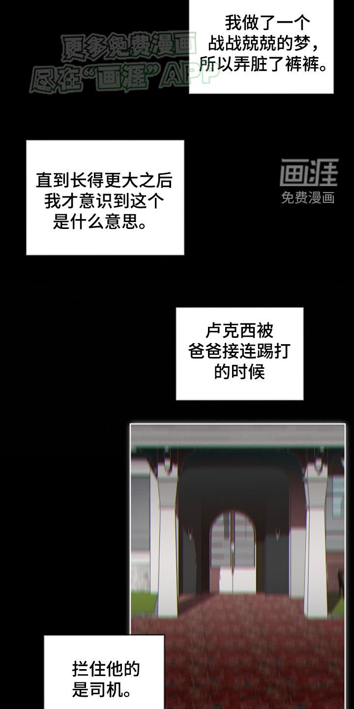 第139章：【第二季】恐怖心理