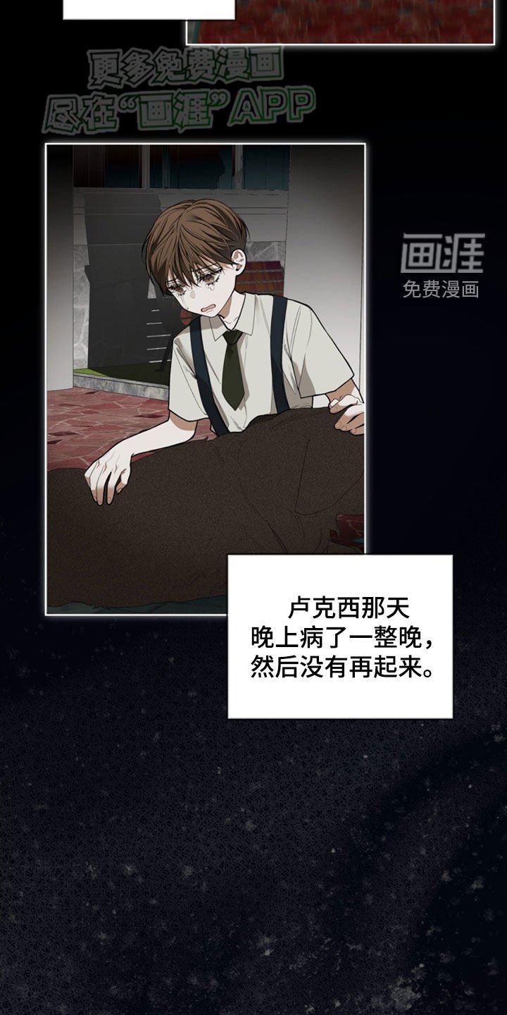 第139章：【第二季】恐怖心理
