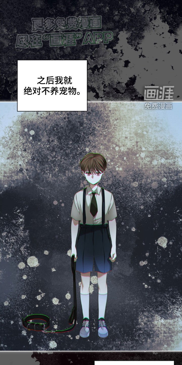 第139章：【第二季】恐怖心理