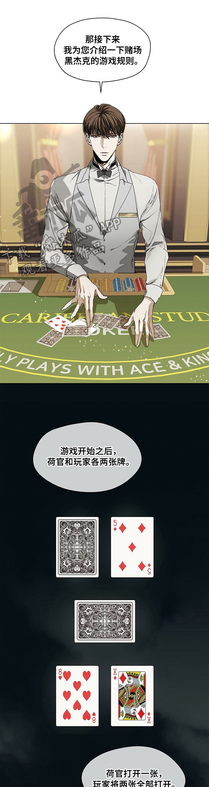第14章：同伴