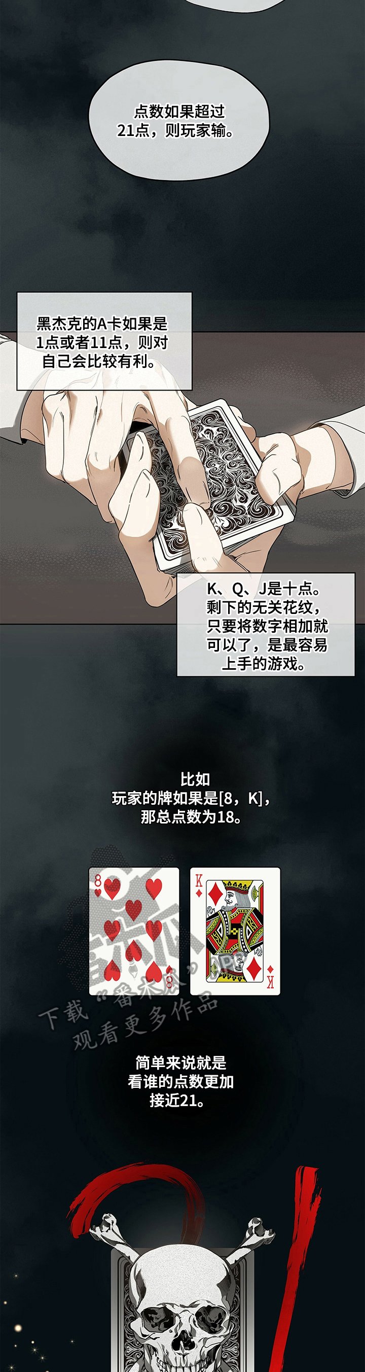 第14章：同伴