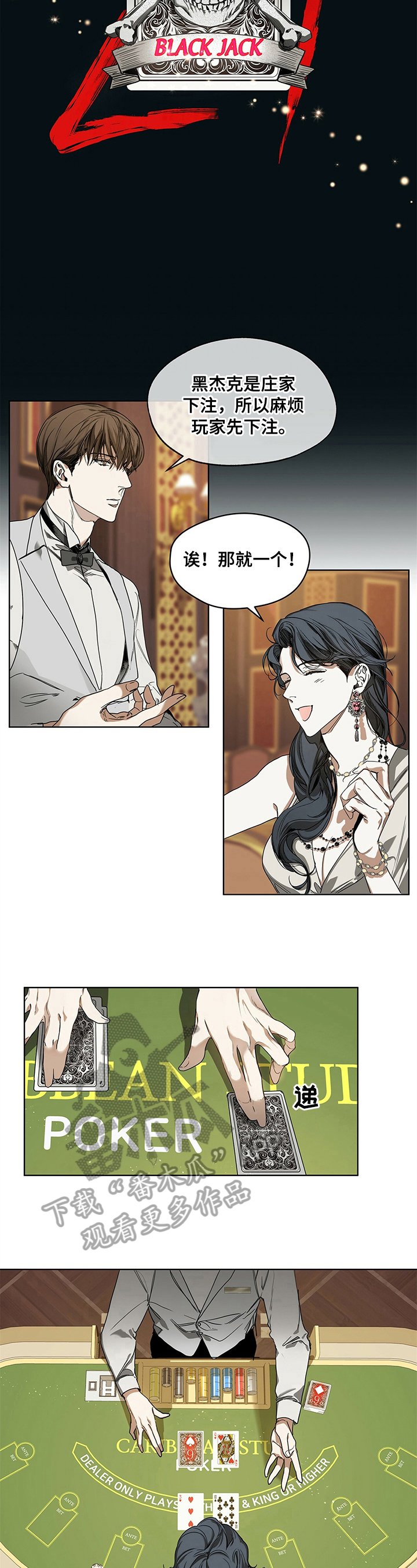 第14章：同伴