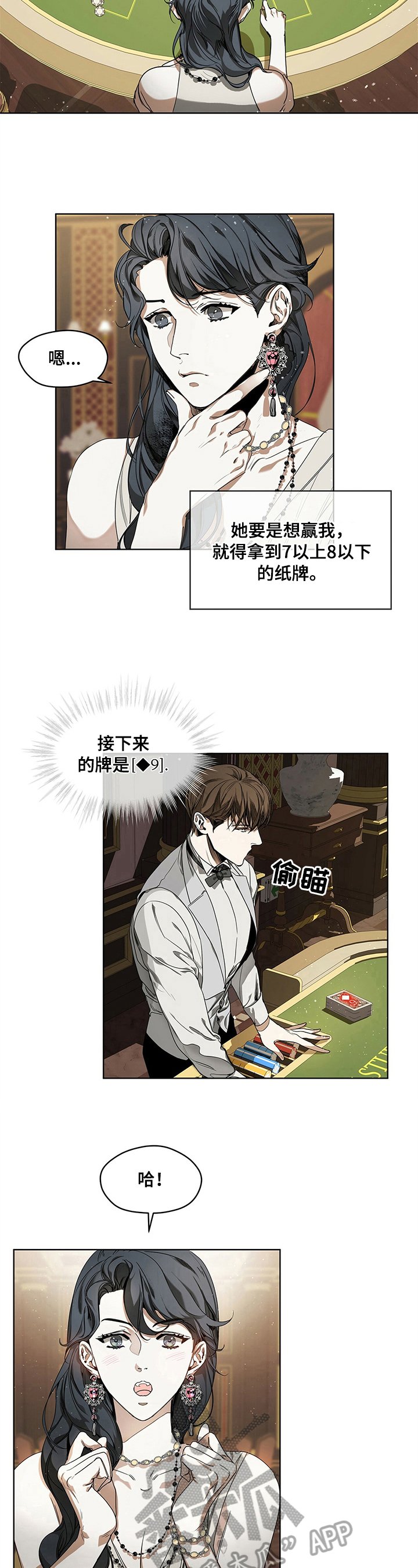 第14章：同伴