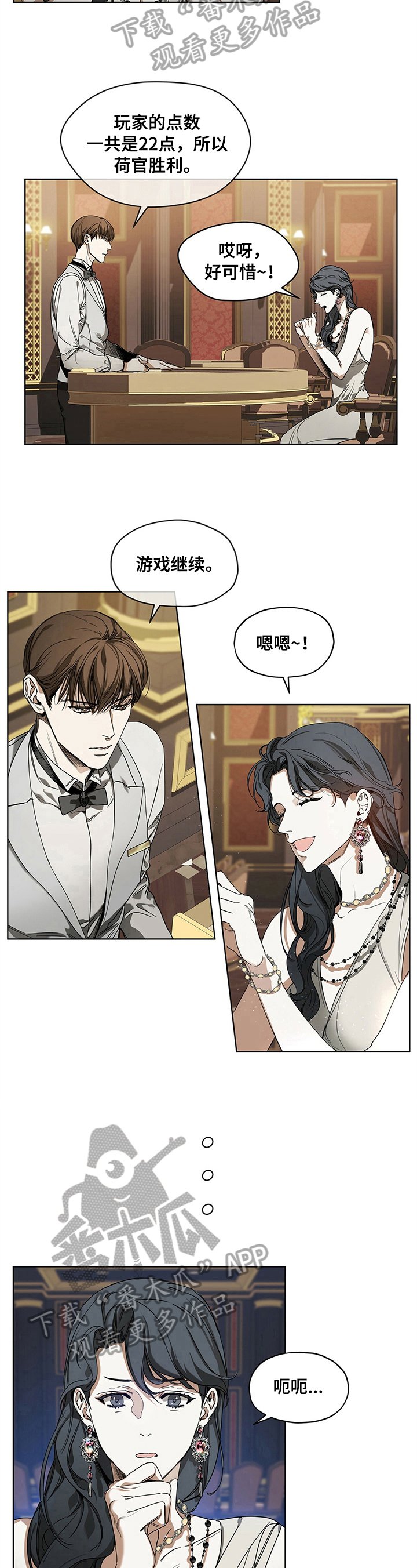 第14章：同伴
