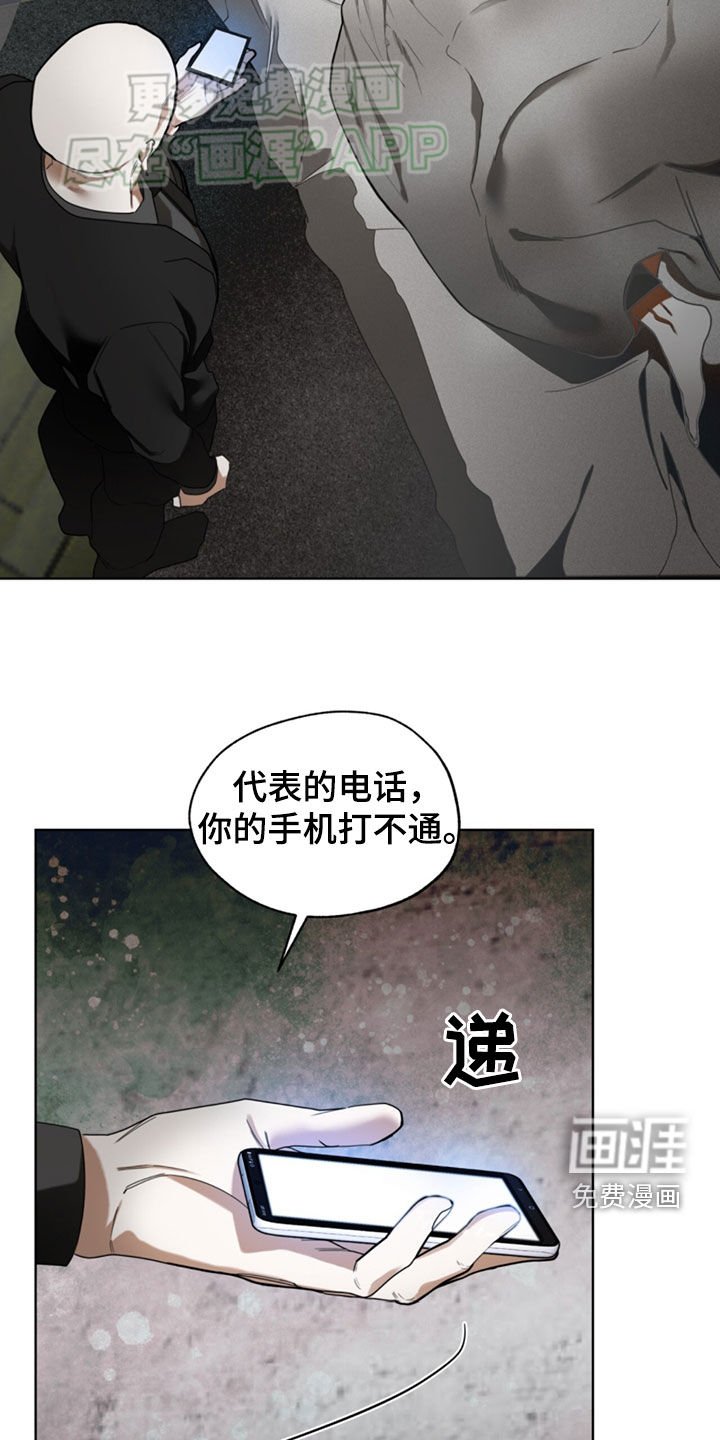 第140章：【第二季】重新登船