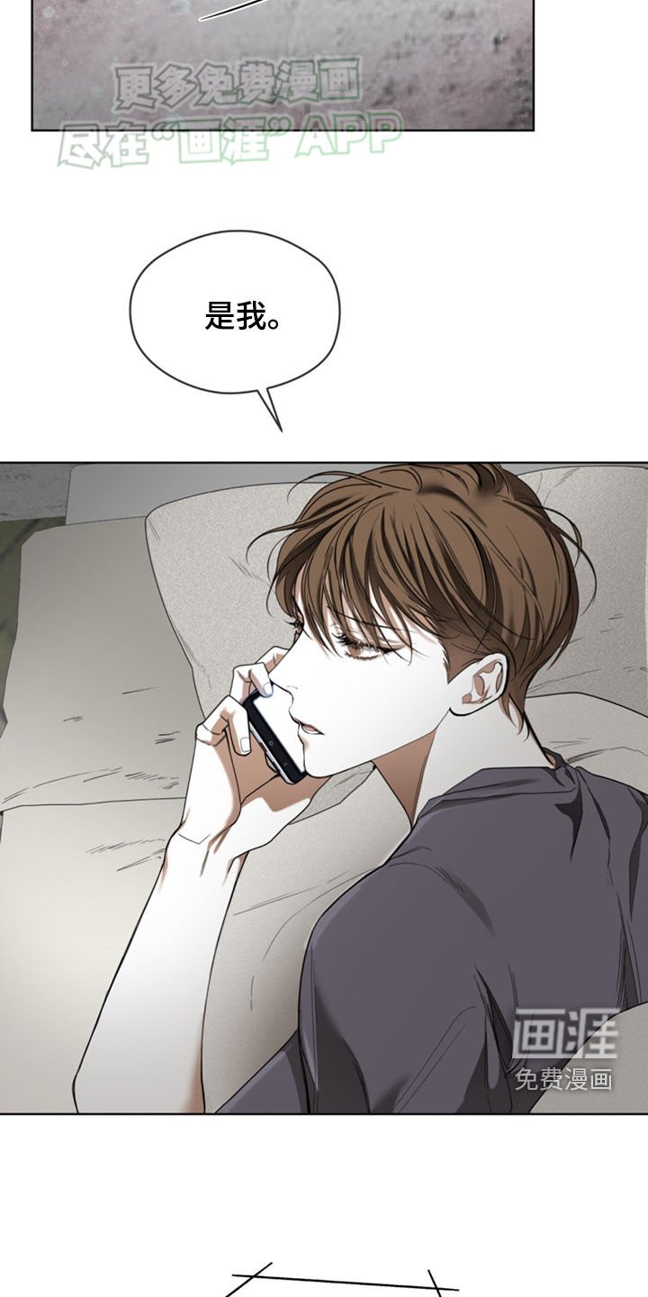第140章：【第二季】重新登船