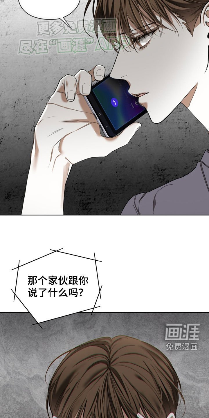 第140章：【第二季】重新登船