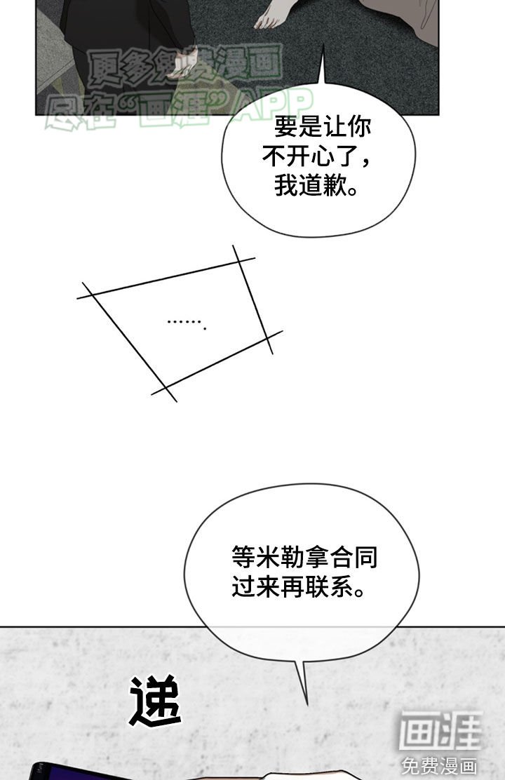第140章：【第二季】重新登船