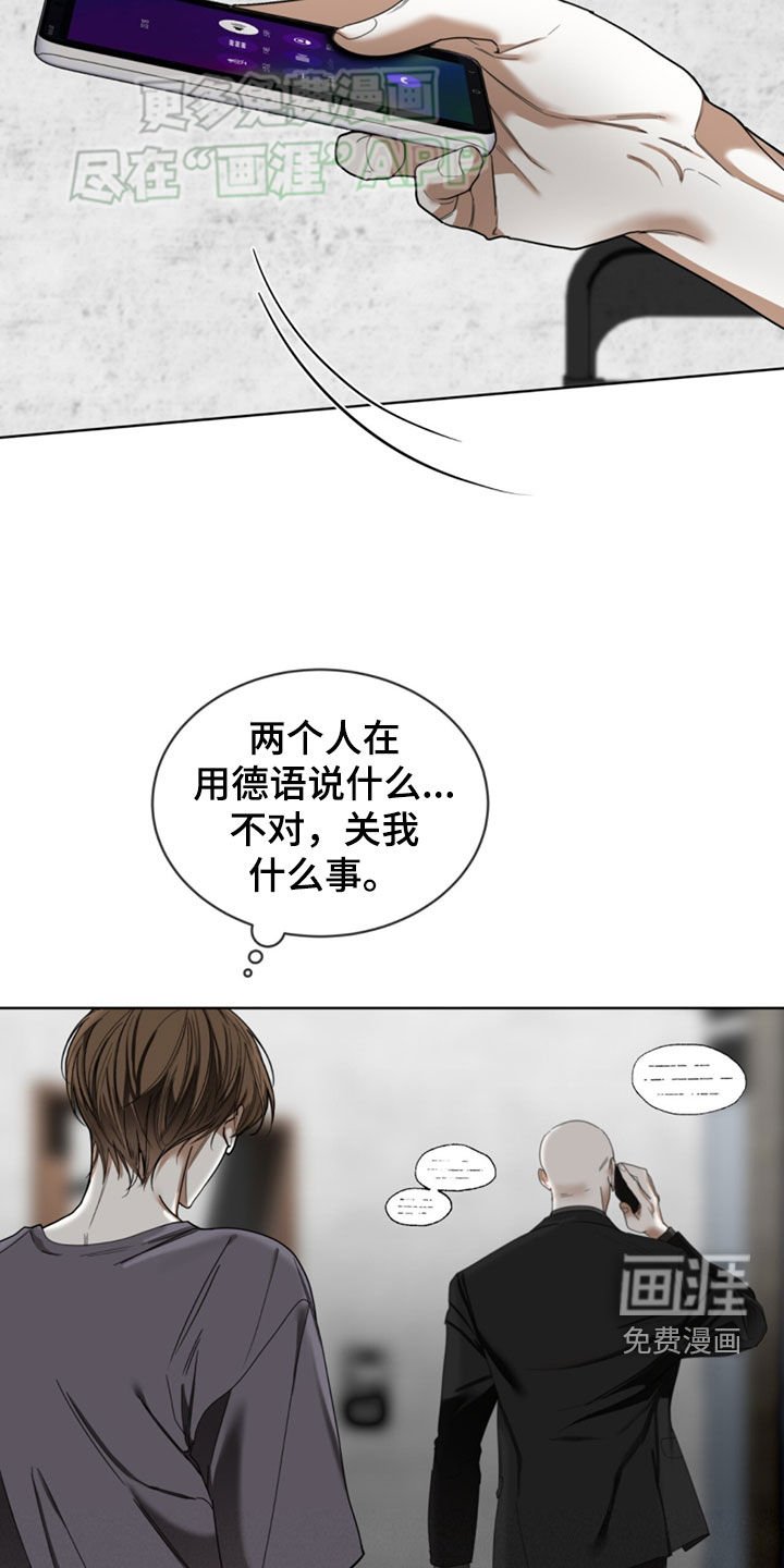 第140章：【第二季】重新登船