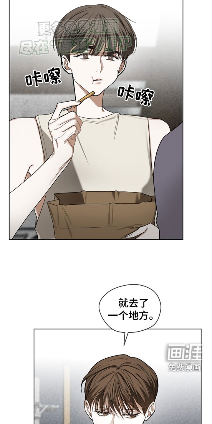 第140章：【第二季】重新登船