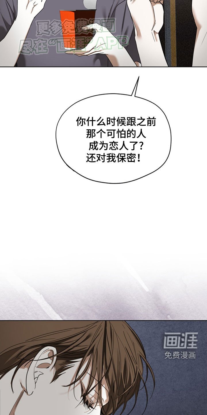 第140章：【第二季】重新登船