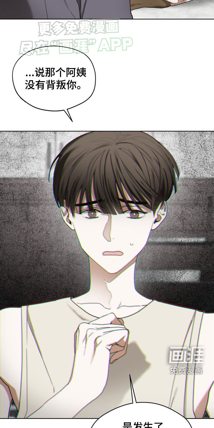 第140章：【第二季】重新登船