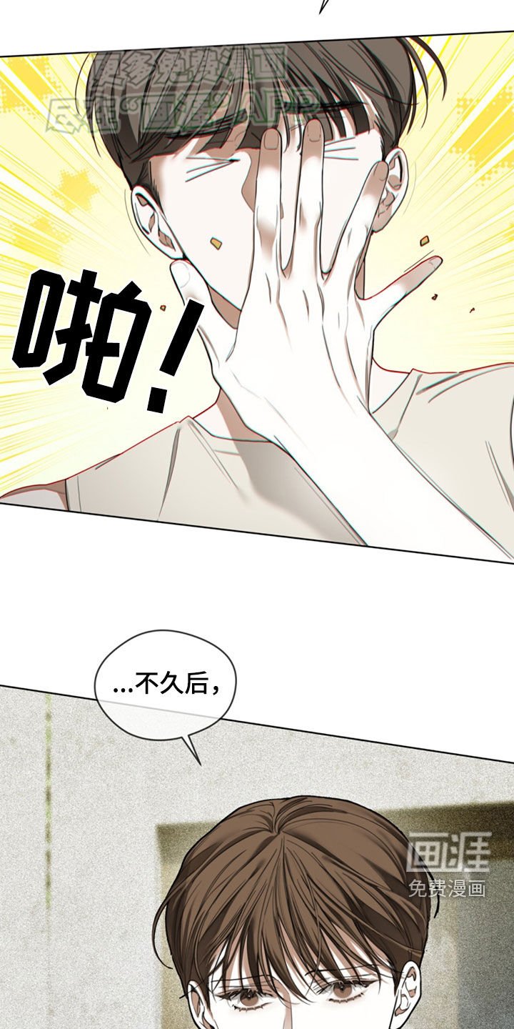 第140章：【第二季】重新登船