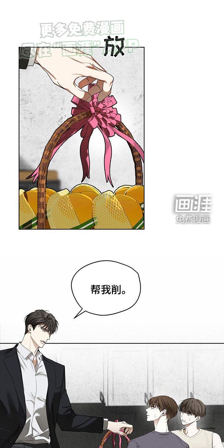 第141章：【第二季】处境