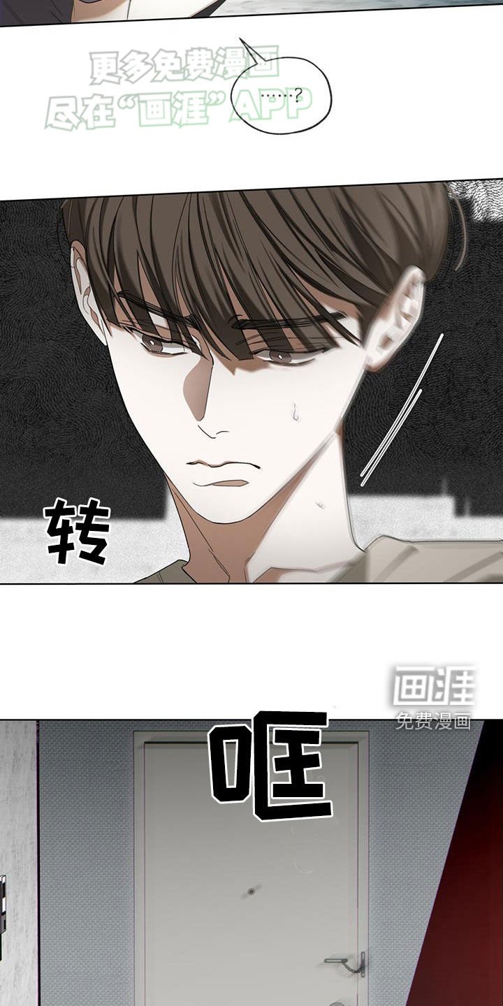 第141章：【第二季】处境