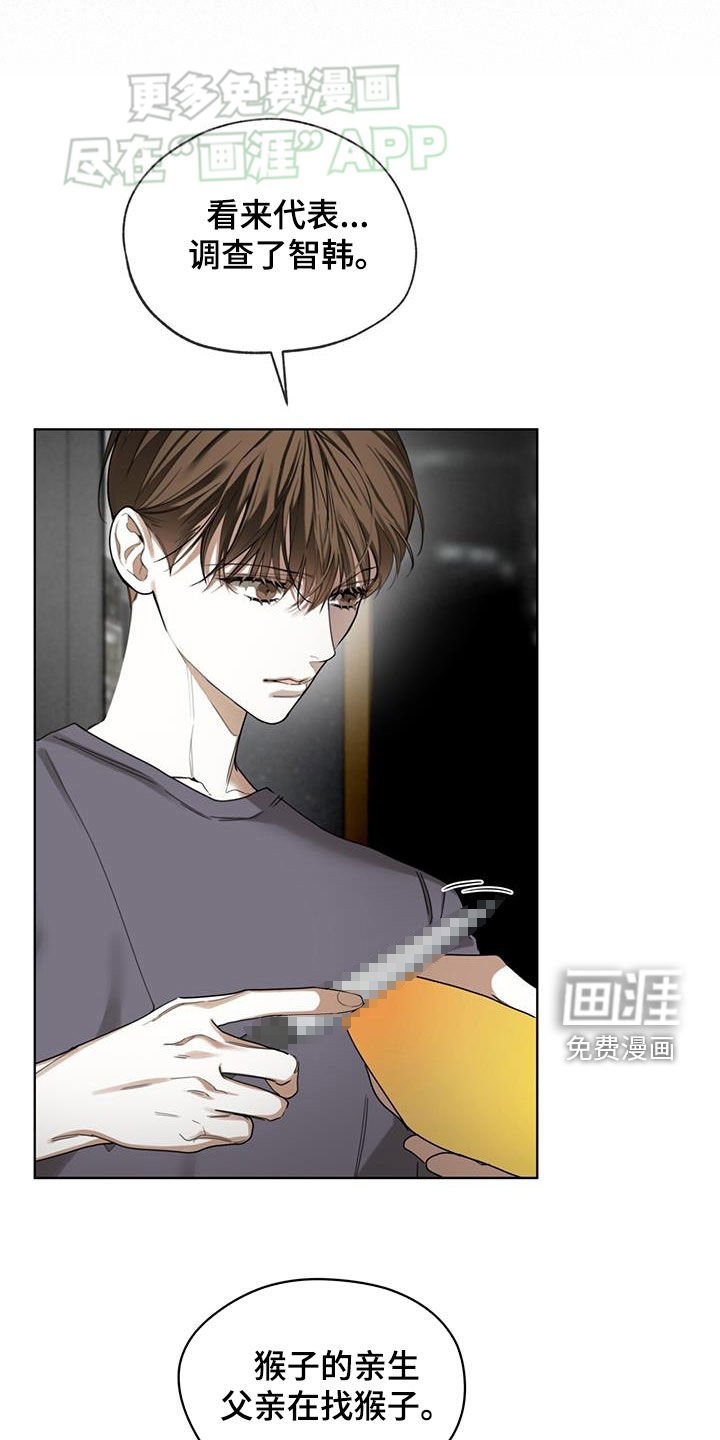 第141章：【第二季】处境