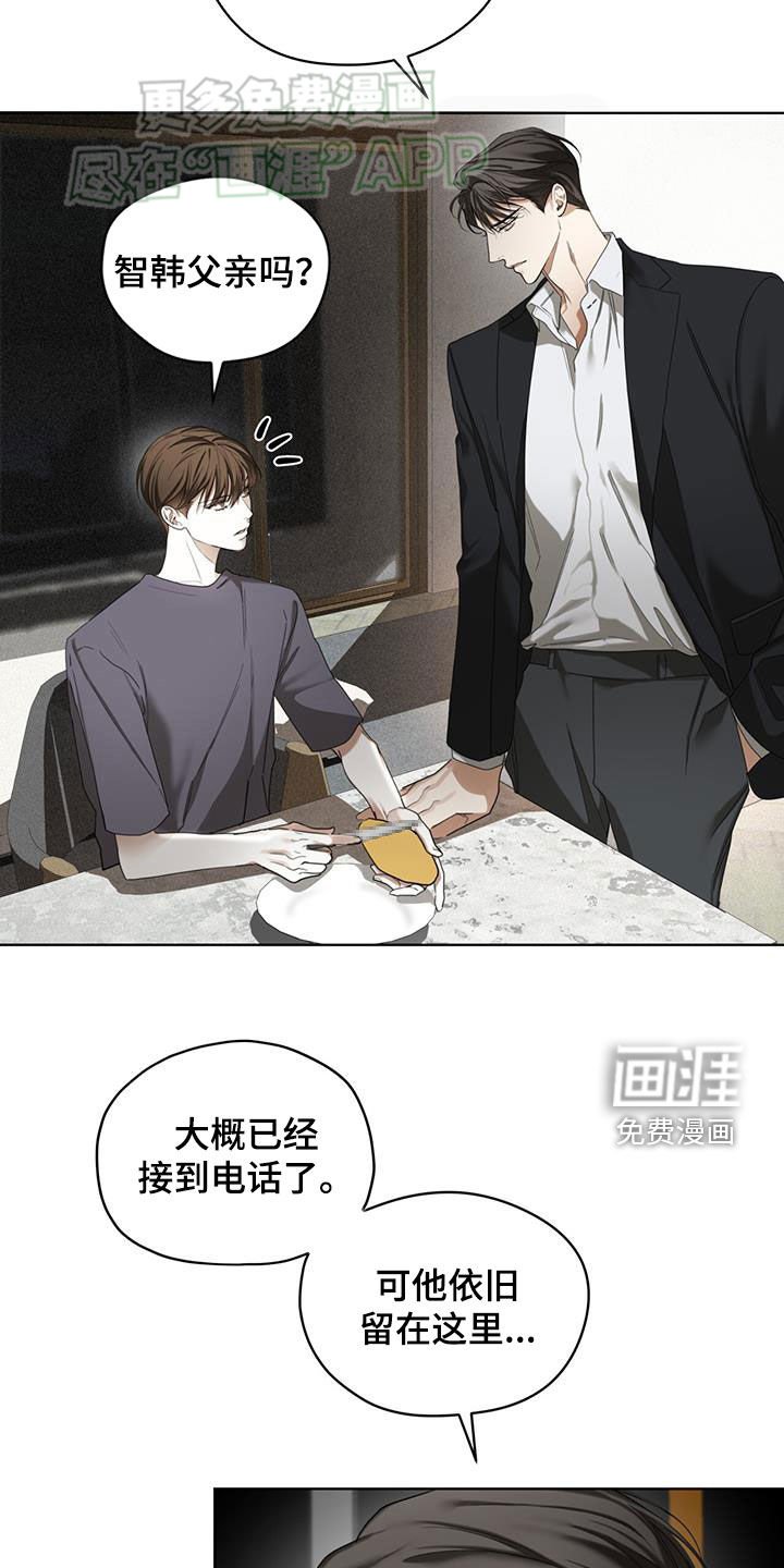 第141章：【第二季】处境