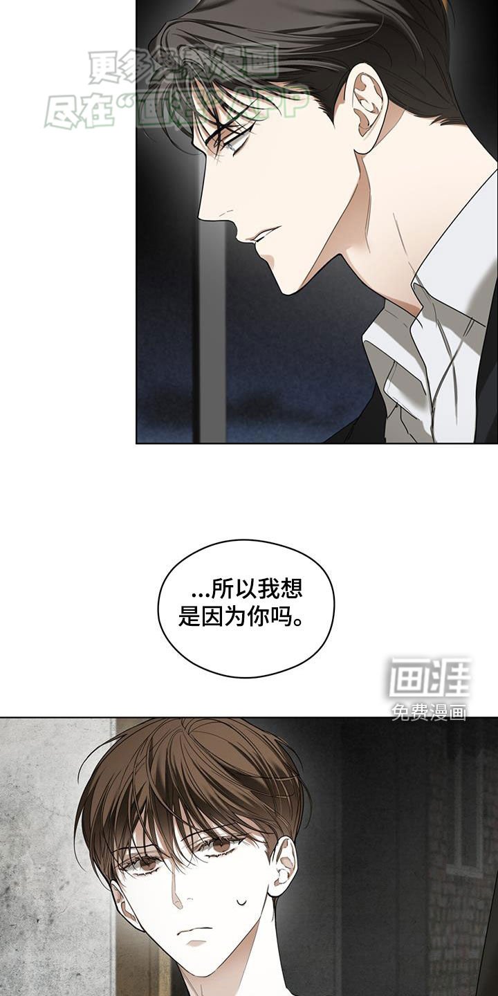 第141章：【第二季】处境