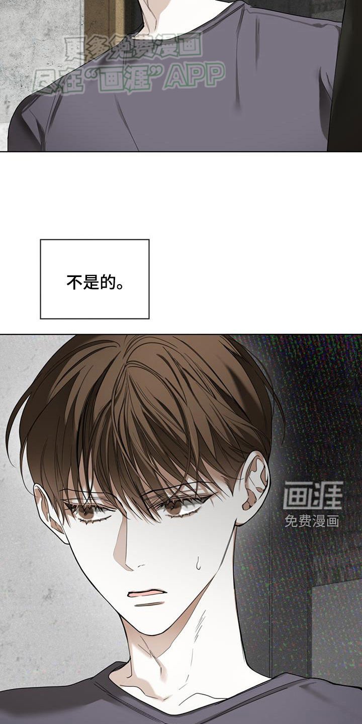 第141章：【第二季】处境