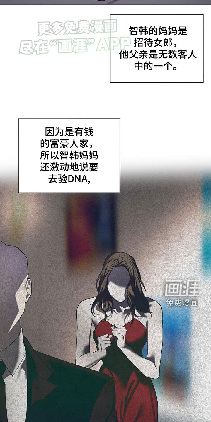 第141章：【第二季】处境