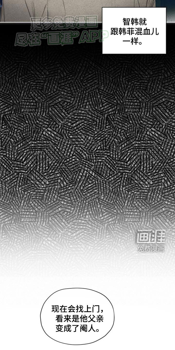 第141章：【第二季】处境