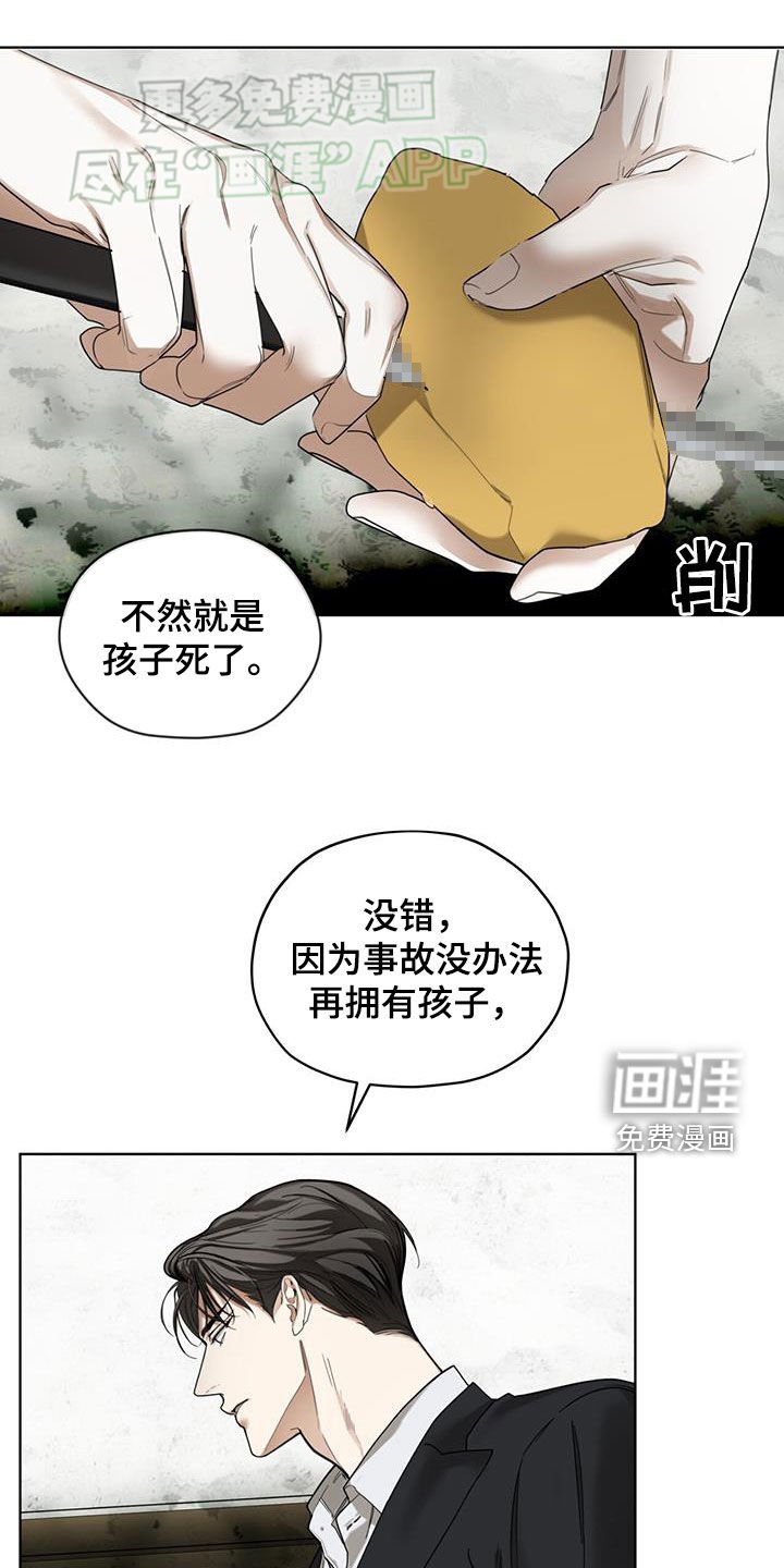 第141章：【第二季】处境