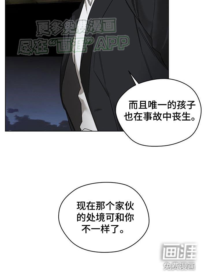 第141章：【第二季】处境