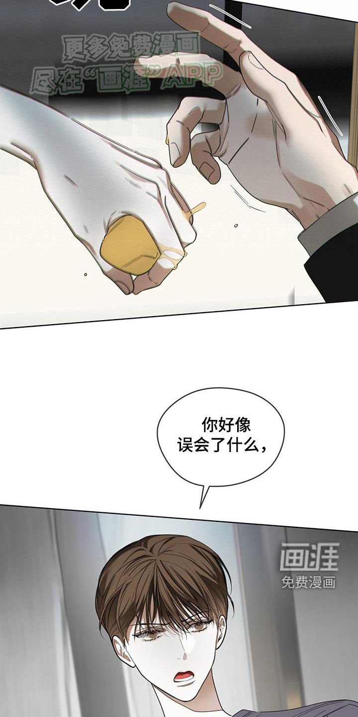 第142章：【第二季完结】无法背叛