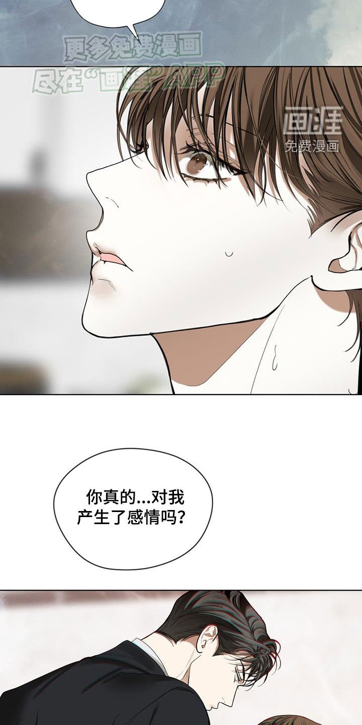 第142章：【第二季完结】无法背叛
