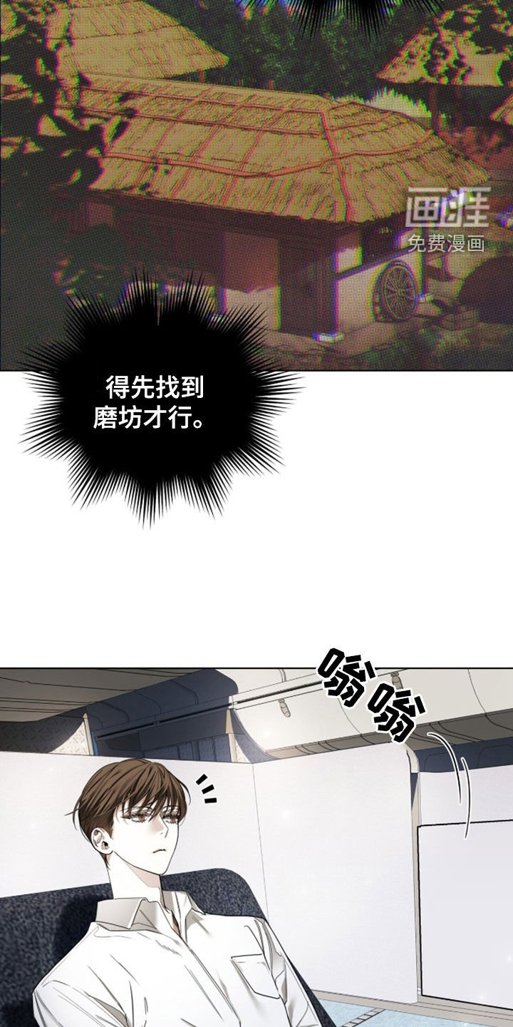 第143章：【第三季】回国