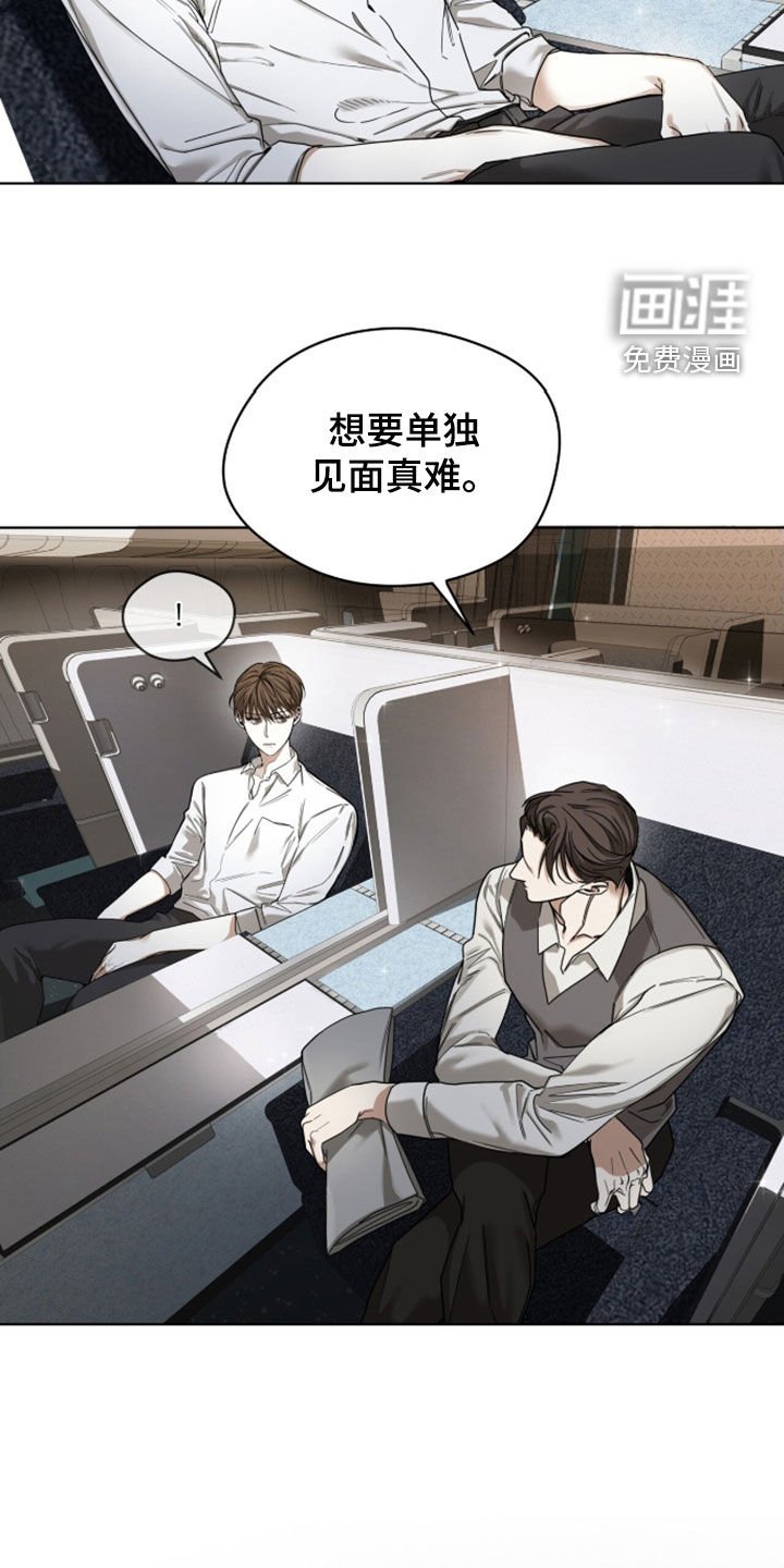 第143章：【第三季】回国