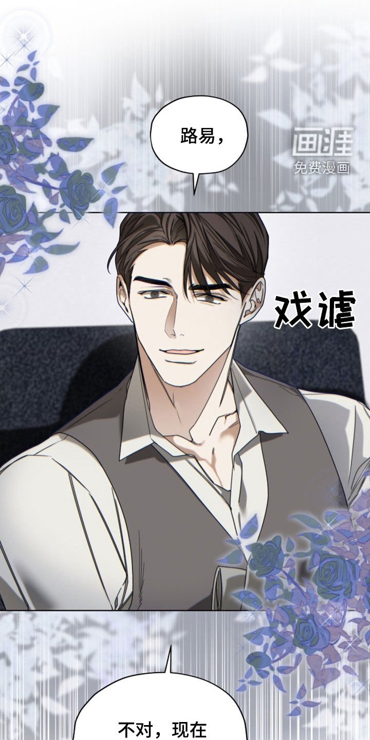 第143章：【第三季】回国