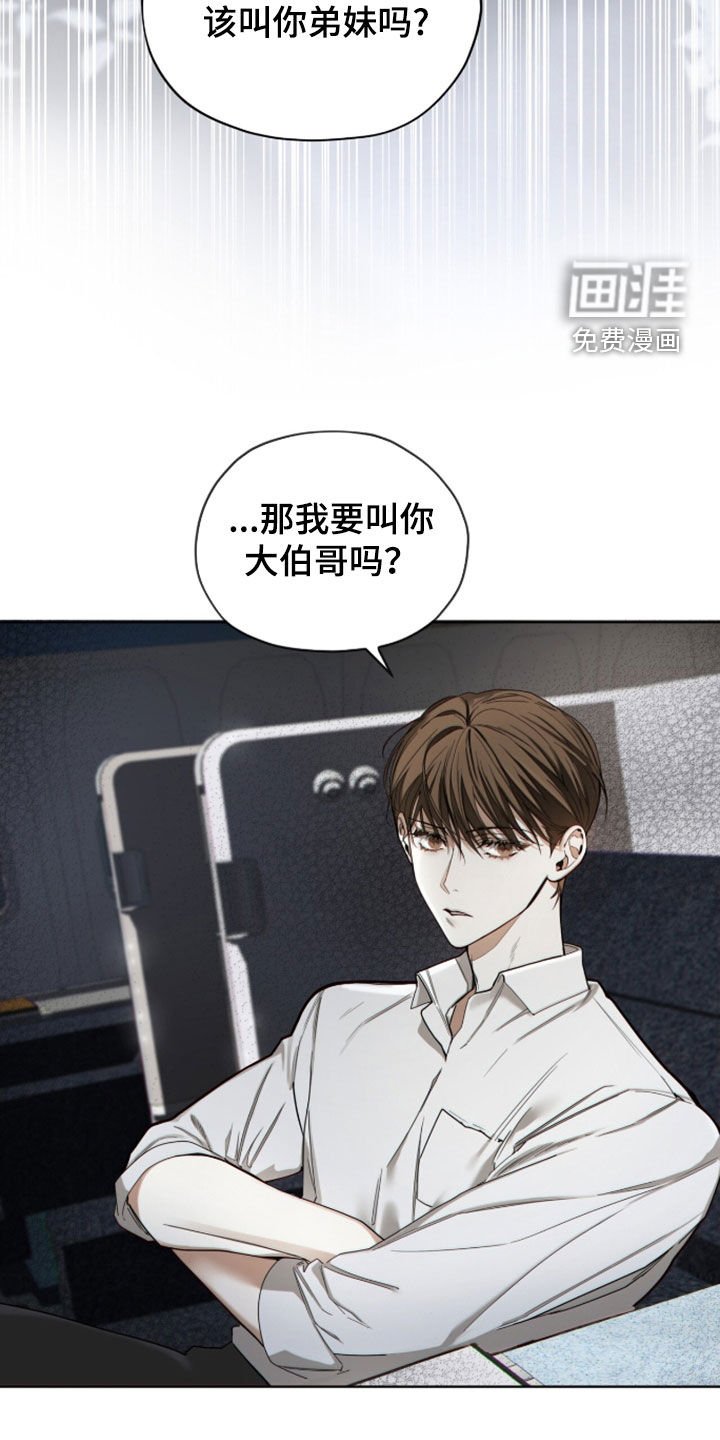 第143章：【第三季】回国