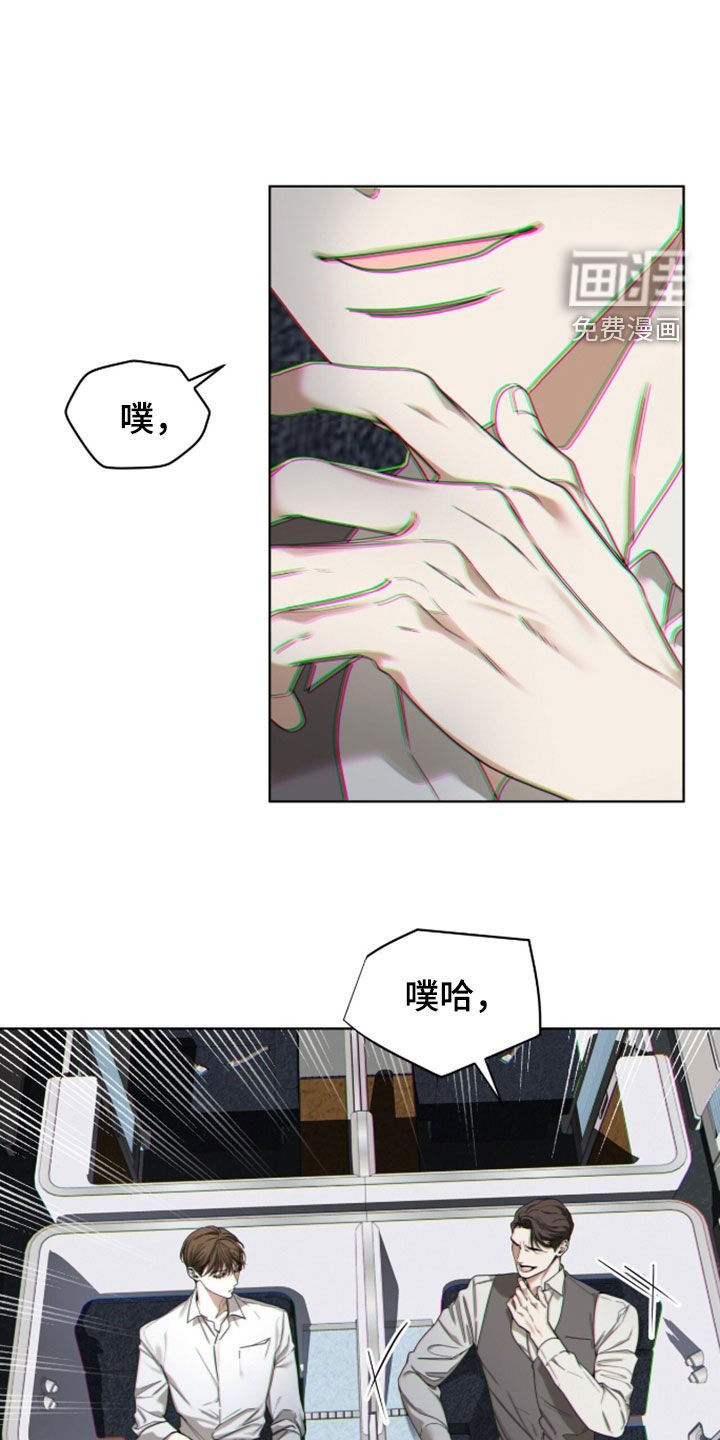 第143章：【第三季】回国