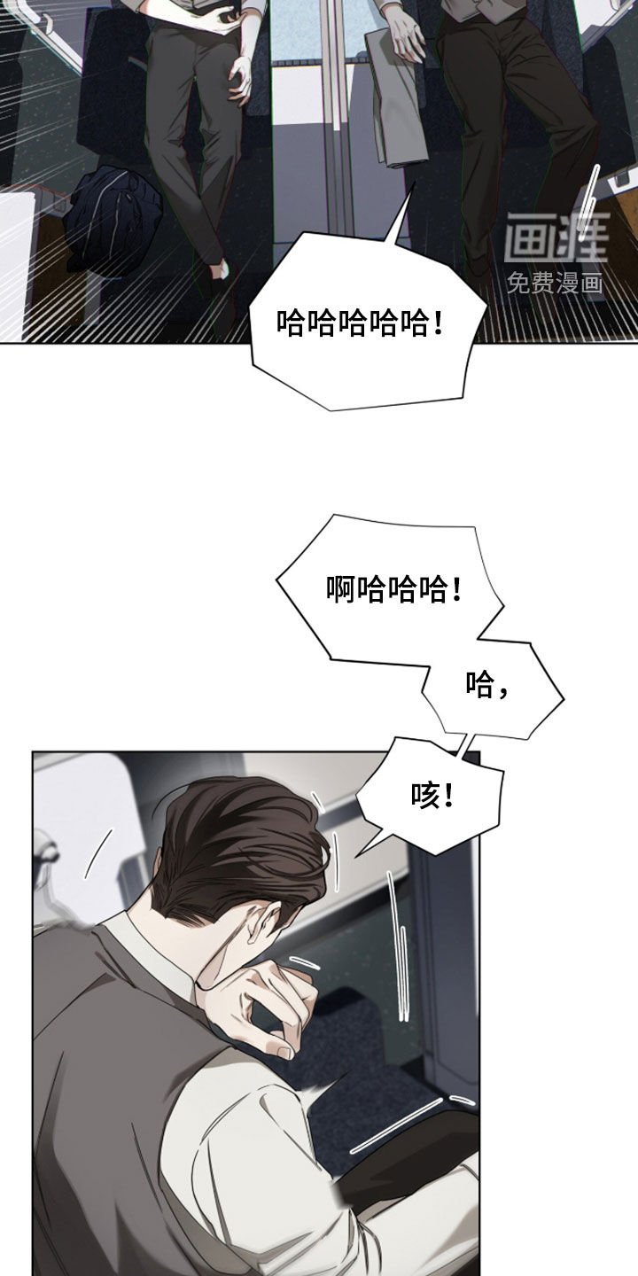 第143章：【第三季】回国