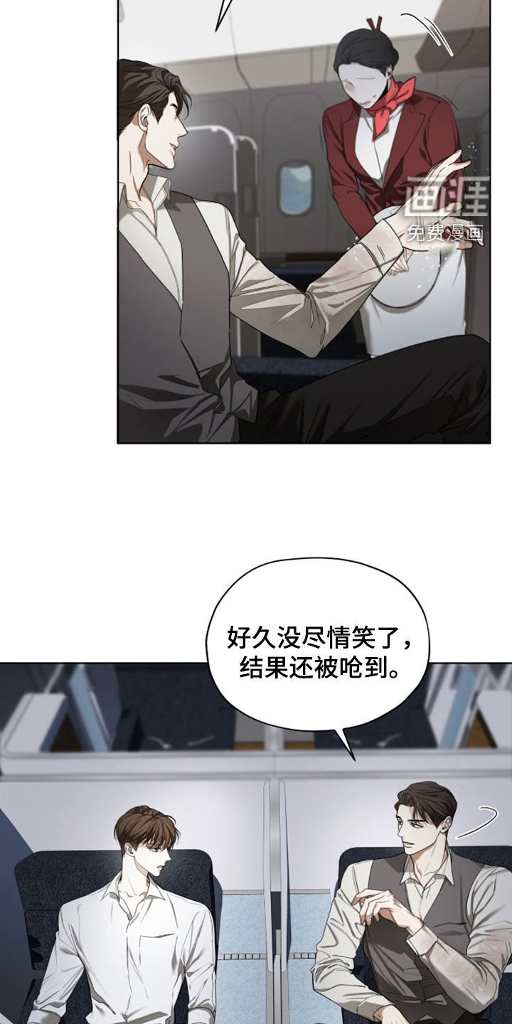 第143章：【第三季】回国