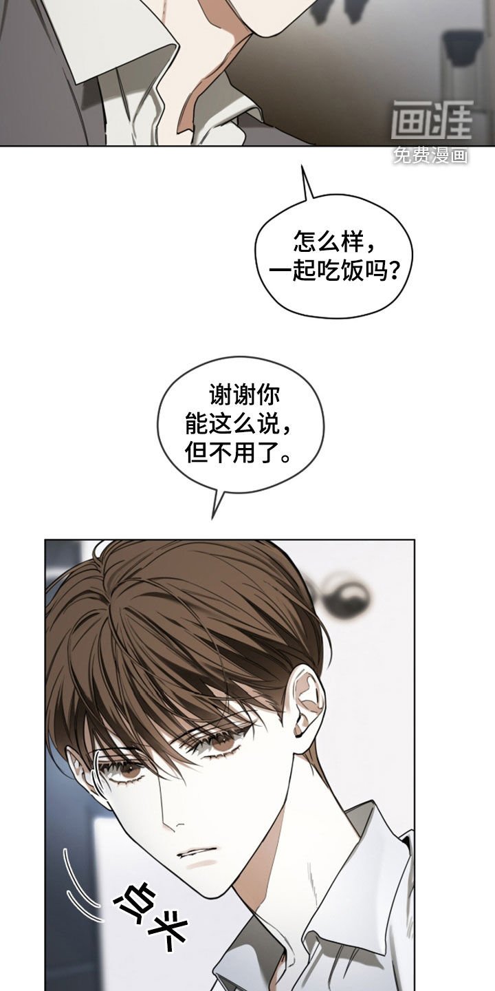 第144章：【第三季】担忧