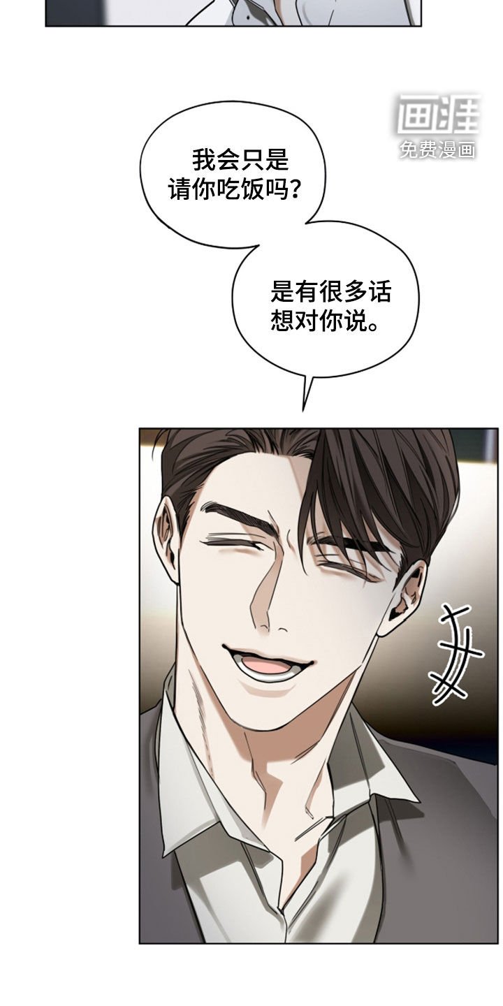 第144章：【第三季】担忧