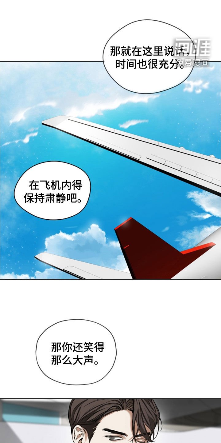 第144章：【第三季】担忧