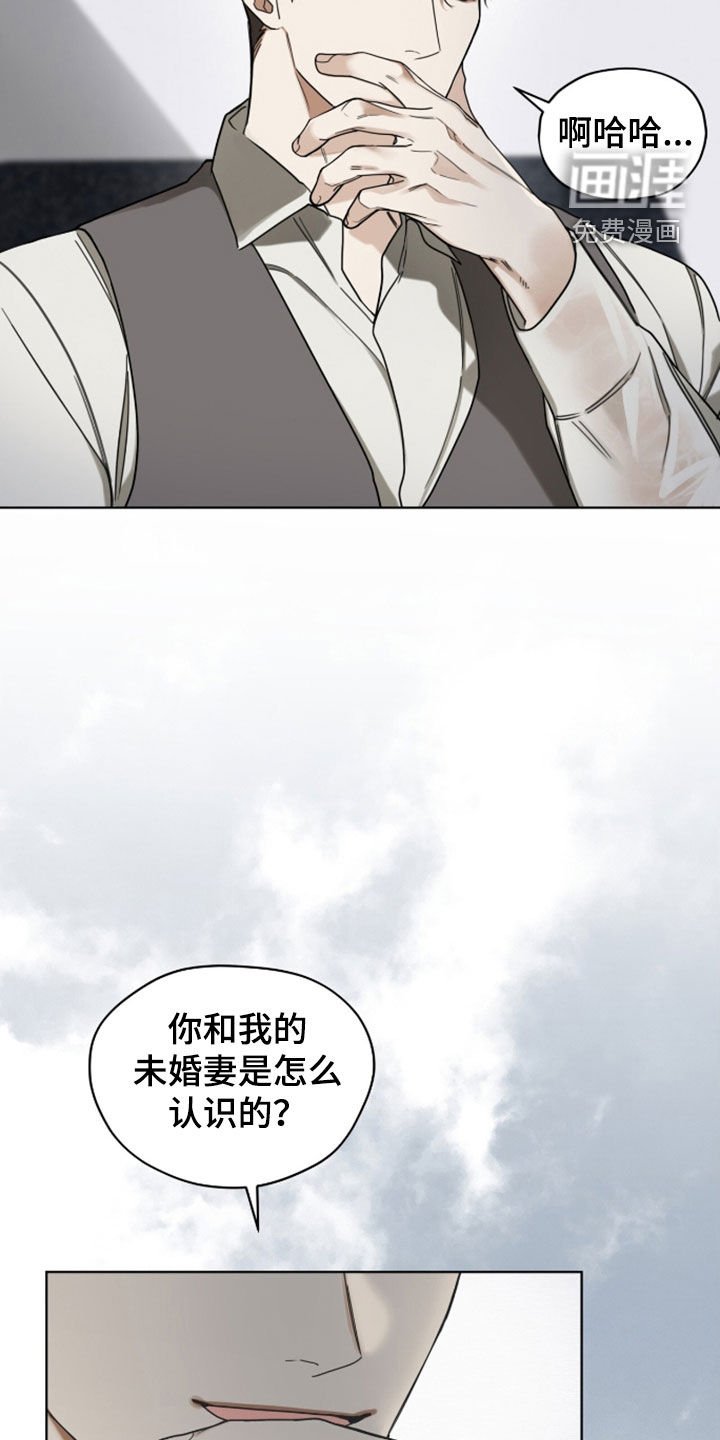第144章：【第三季】担忧
