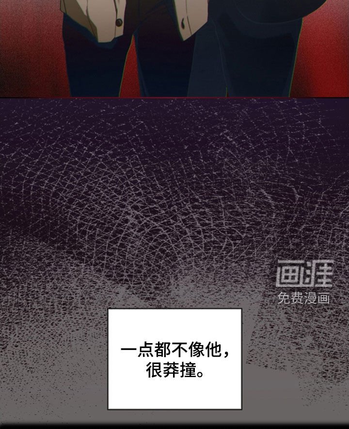 第144章：【第三季】担忧